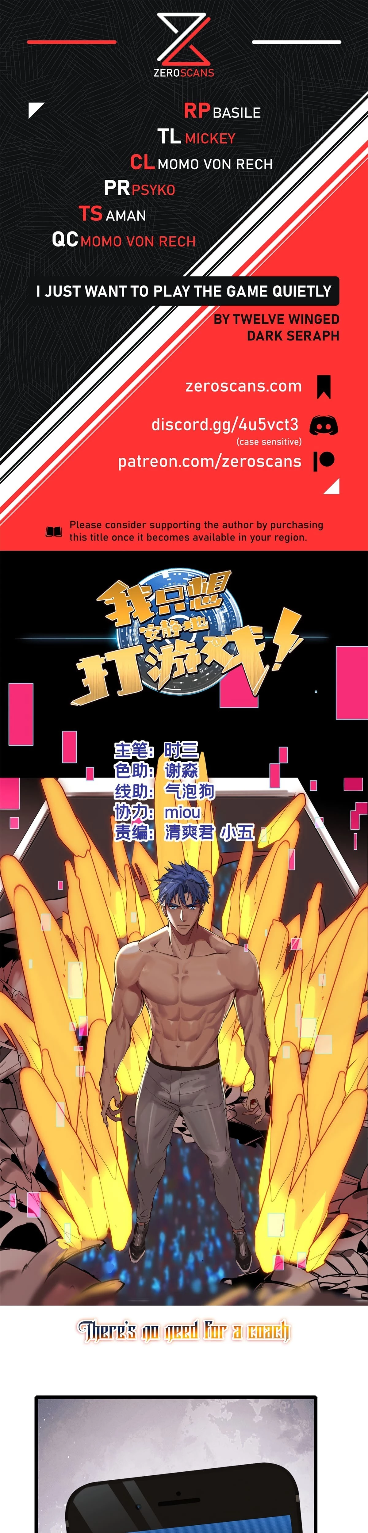 I Just Want to Game in Peace Chapter 102 - 1
