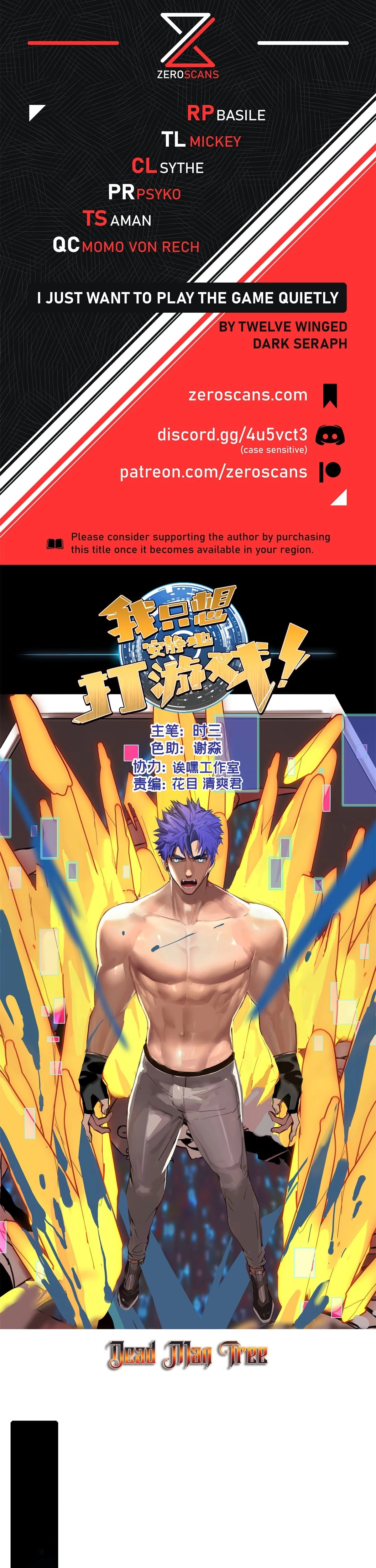 I Just Want to Game in Peace Chapter 105 - 1
