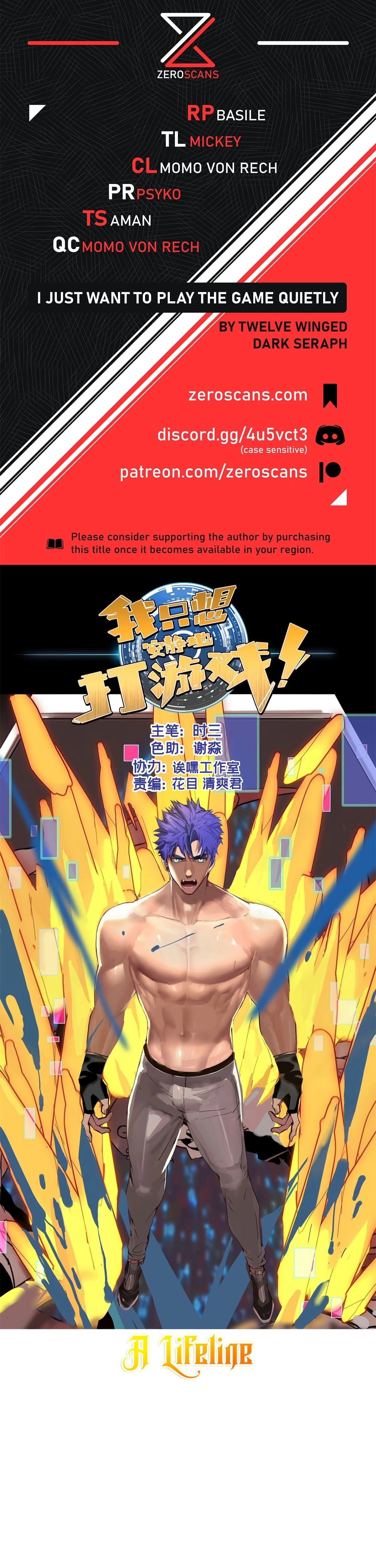 I Just Want to Game in Peace Chapter 106 - 1