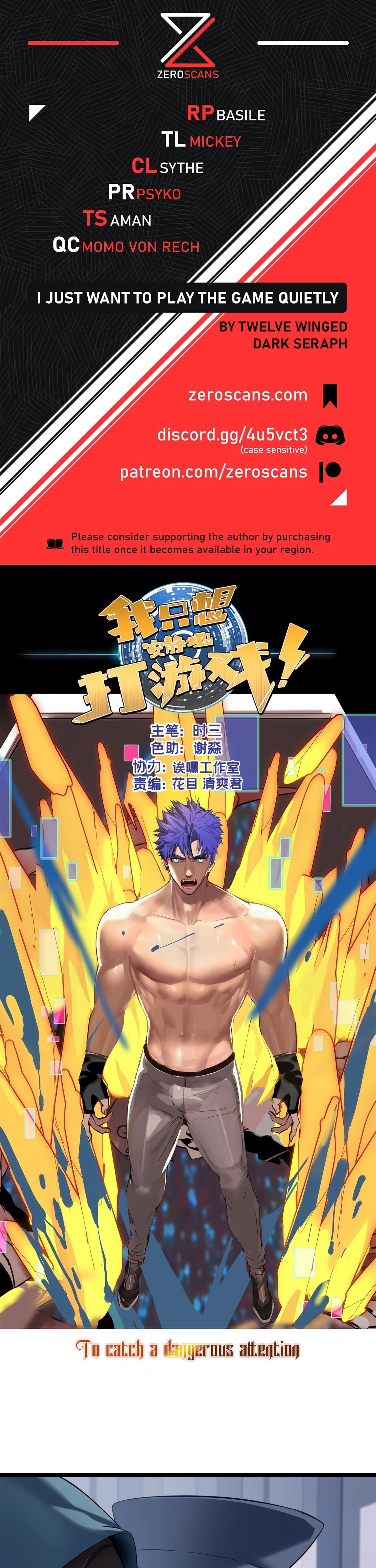 I Just Want to Game in Peace Chapter 107 - 1