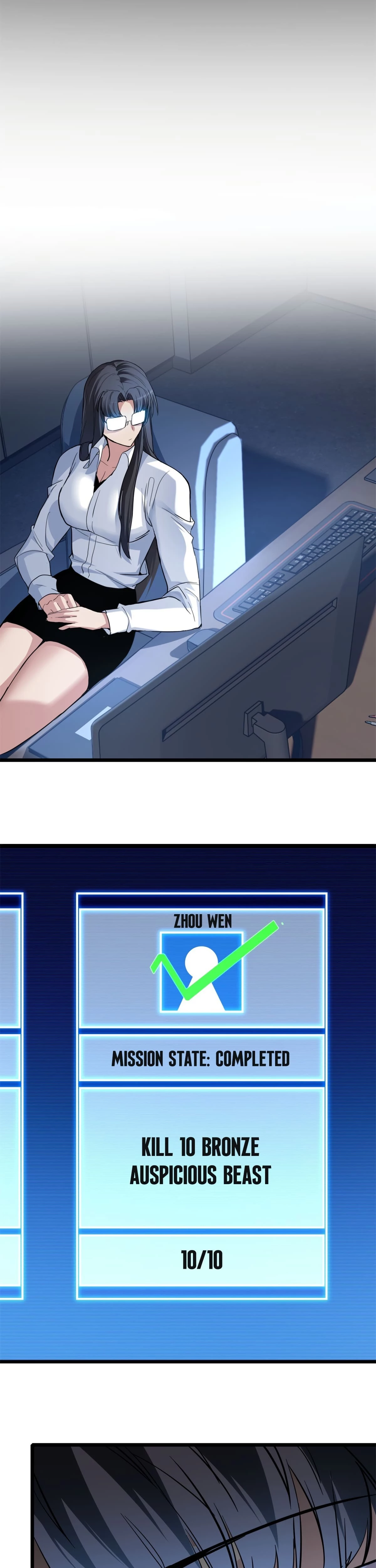 I Just Want to Game in Peace Chapter 108 - 16