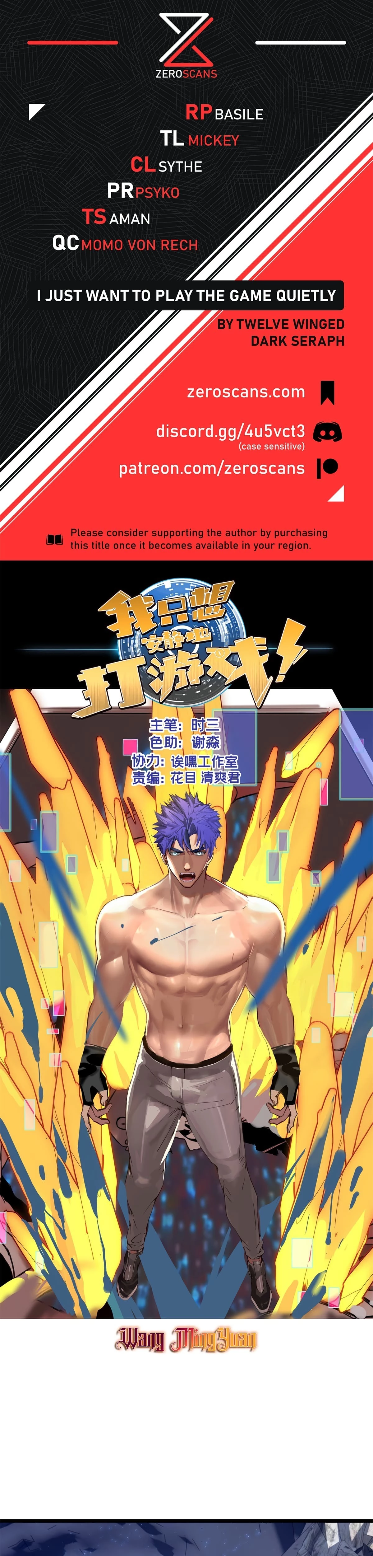 I Just Want to Game in Peace Chapter 109 - 1