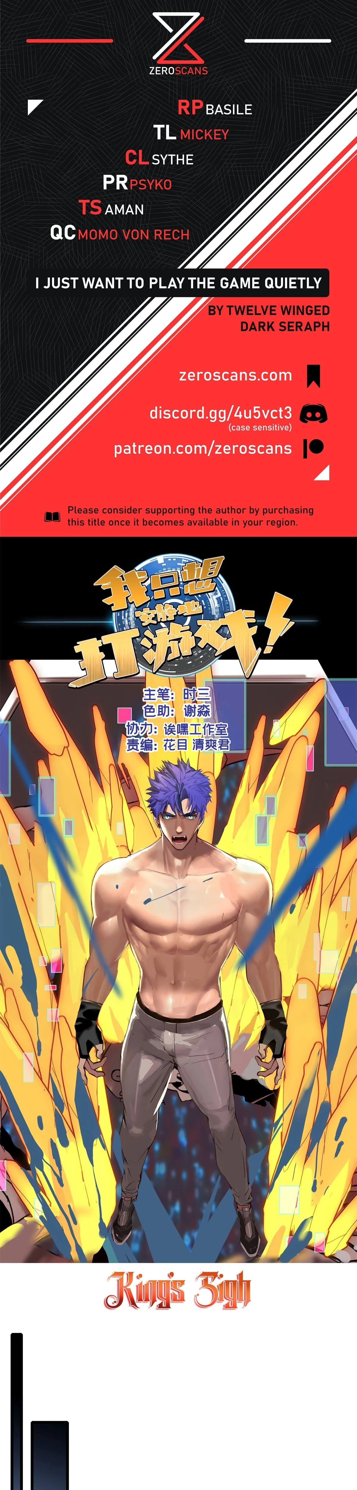I Just Want to Game in Peace Chapter 111 - 1