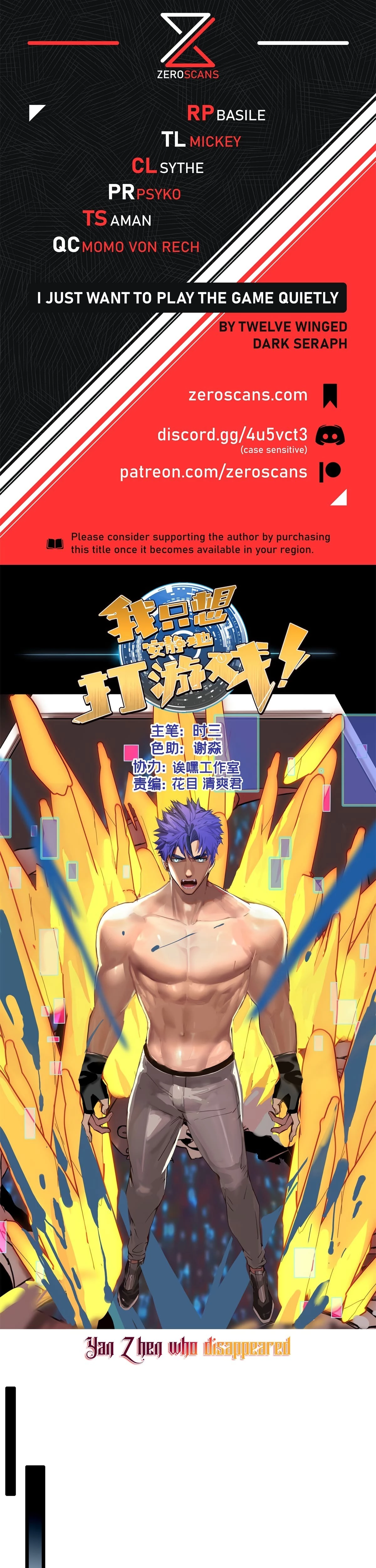 I Just Want to Game in Peace Chapter 112 - 1