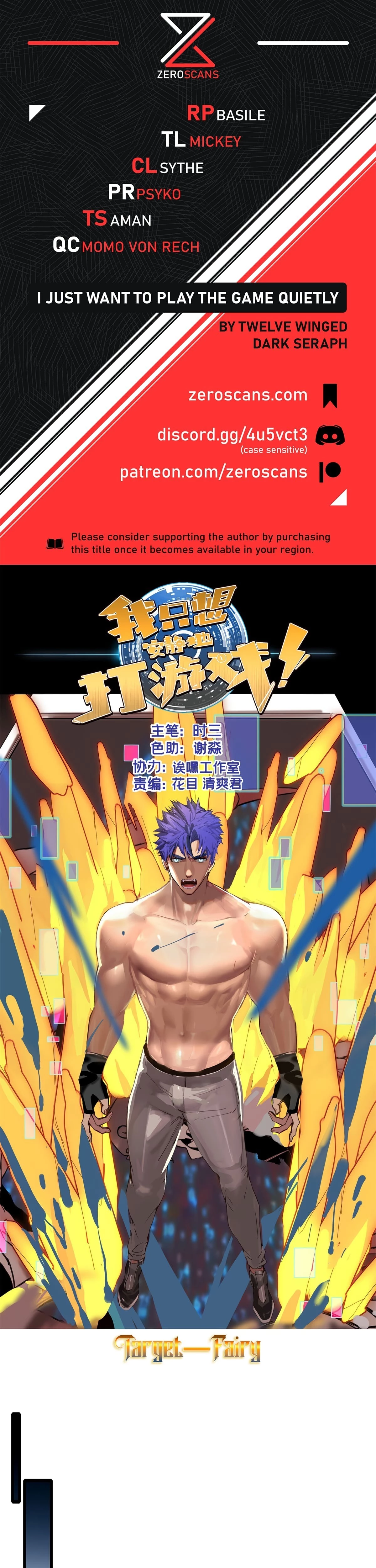 I Just Want to Game in Peace Chapter 113 - 1