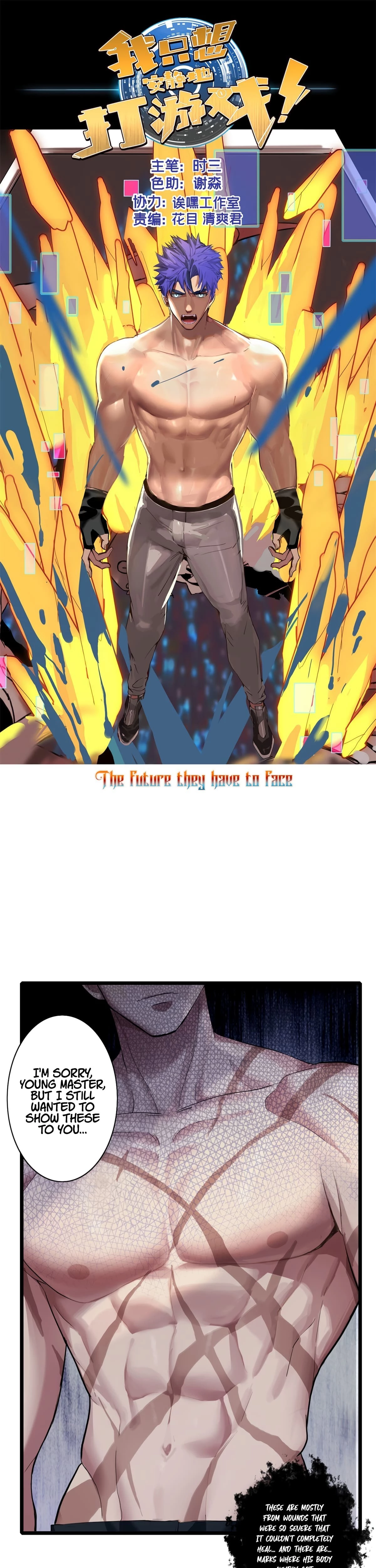 I Just Want to Game in Peace Chapter 118 - 1