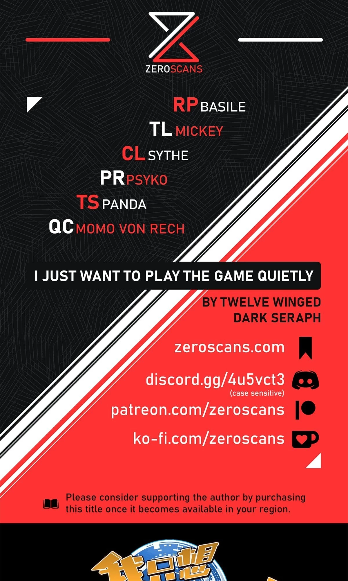 I Just Want to Game in Peace Chapter 120 - 1