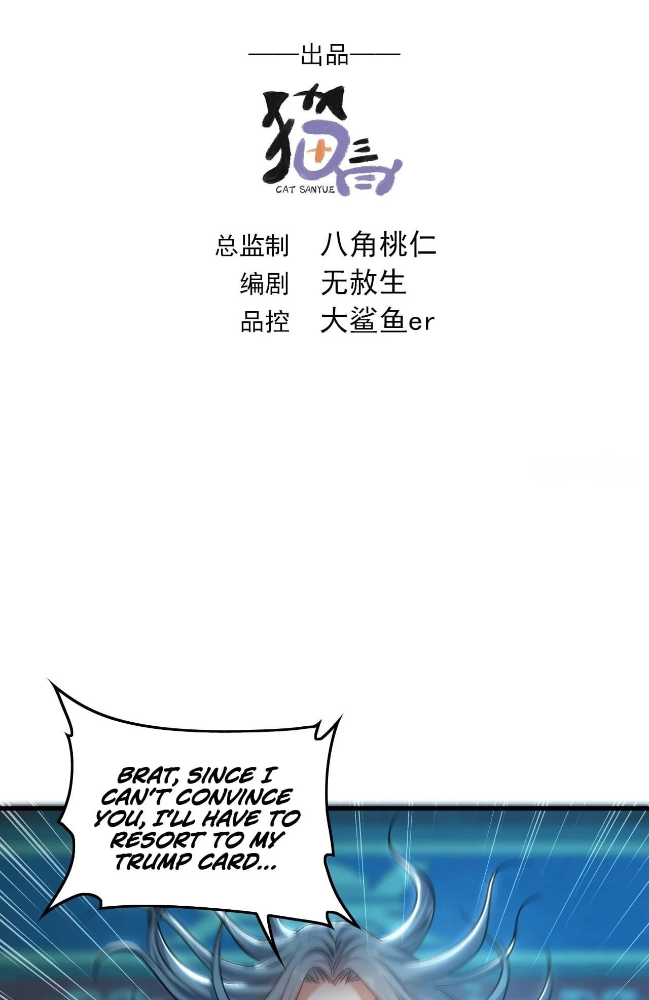 Million Times Attack Speed Chapter 18 - 3