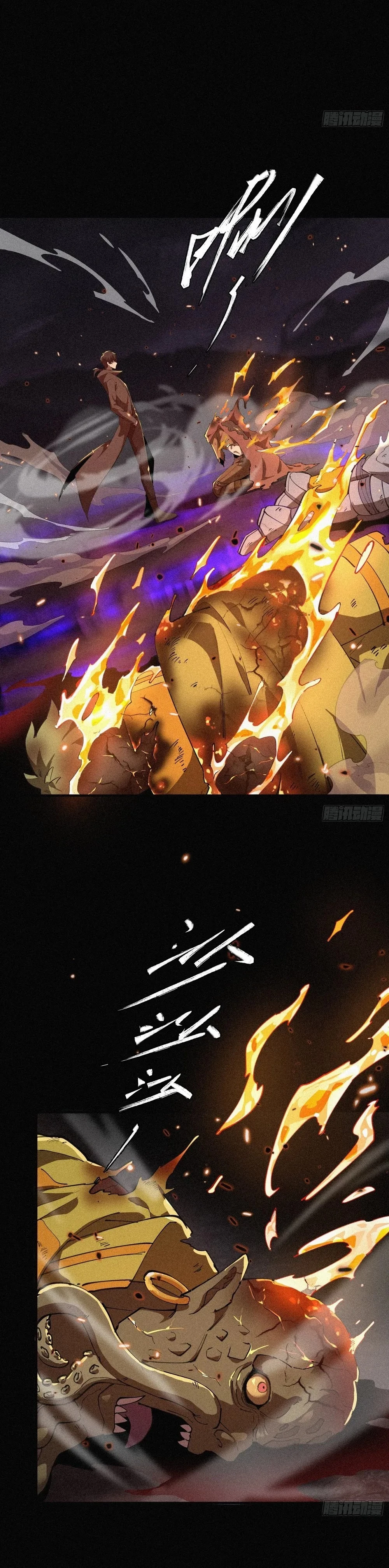 Rebirth After A Thousand Years Chapter 3 - 8