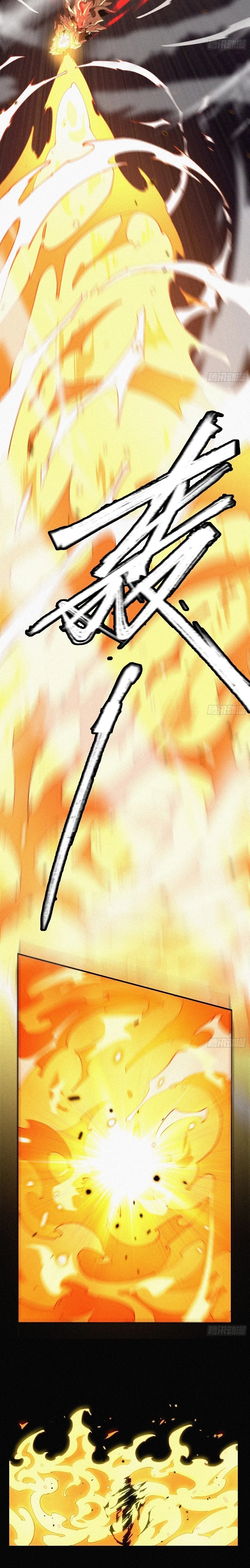Rebirth After A Thousand Years Chapter 3 - 13