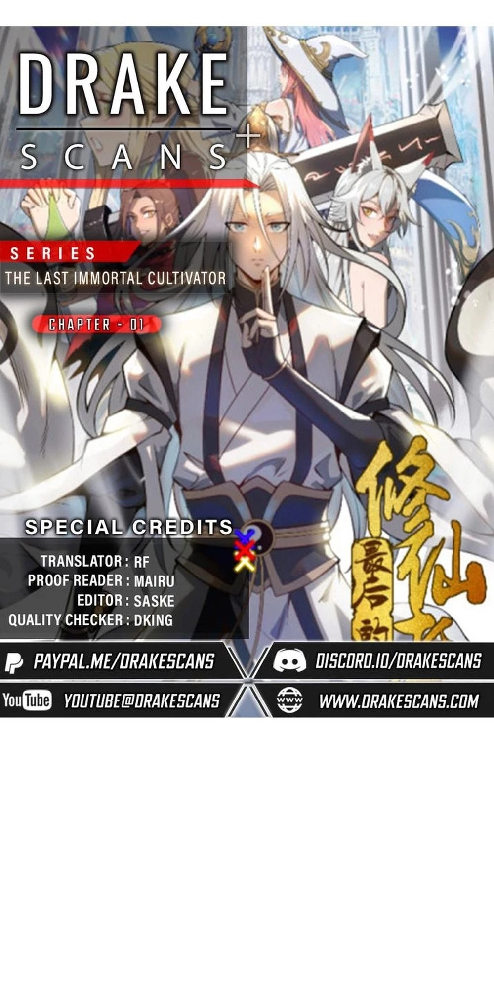 The Last Cultivator Chapter 1 - 1