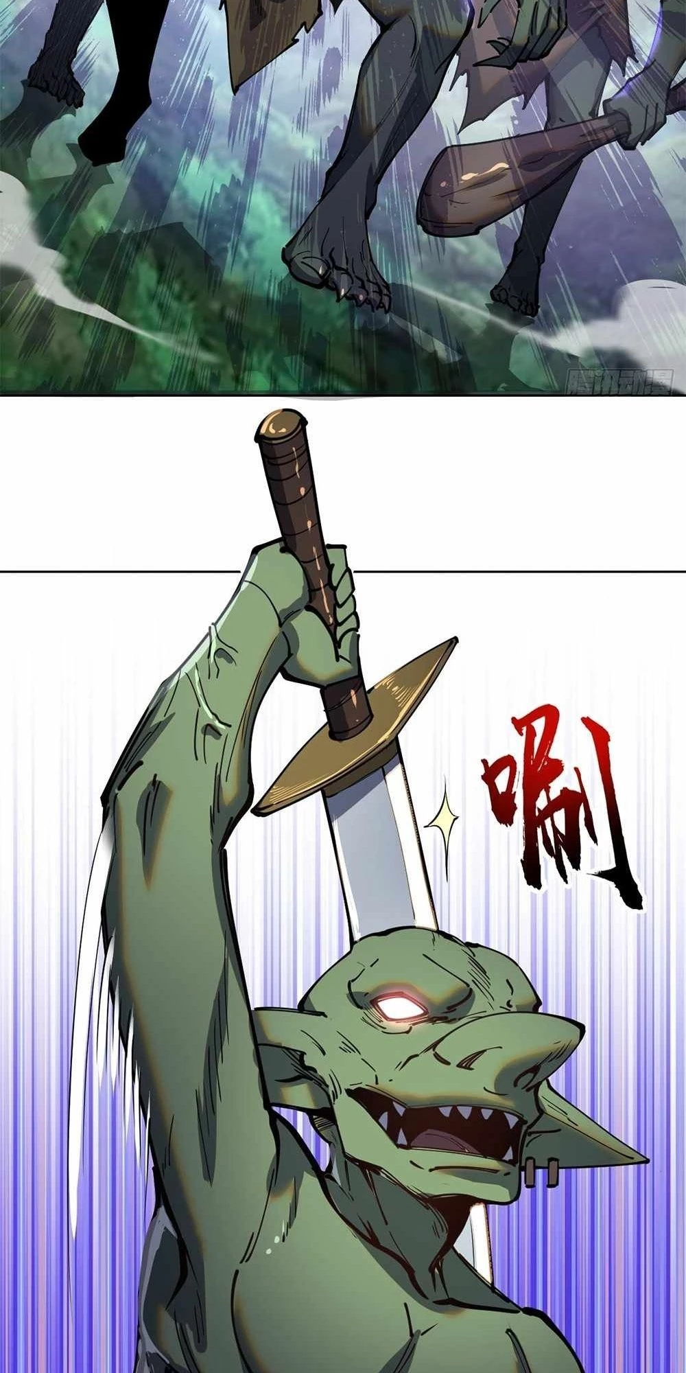 The Last Cultivator Chapter 1 - 5