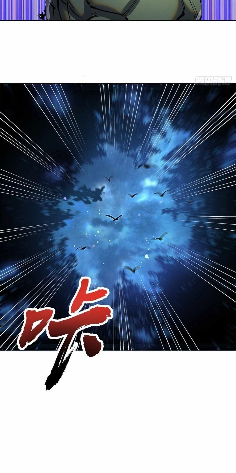 The Last Cultivator Chapter 1 - 6