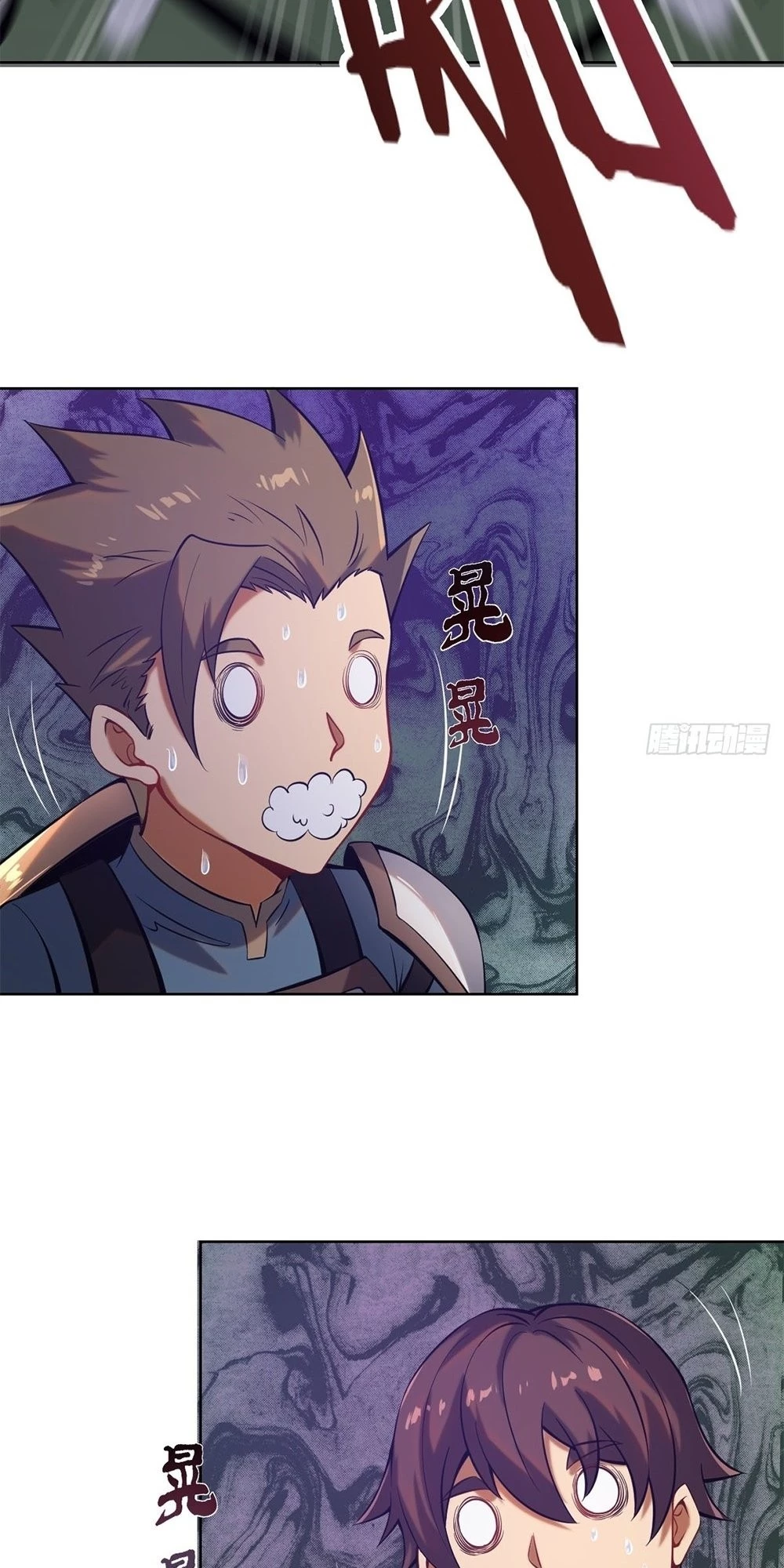 The Last Cultivator Chapter 2 - 15