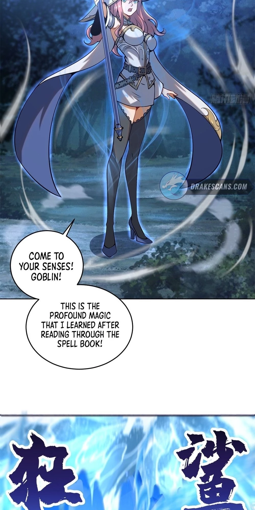 The Last Cultivator Chapter 2 - 20