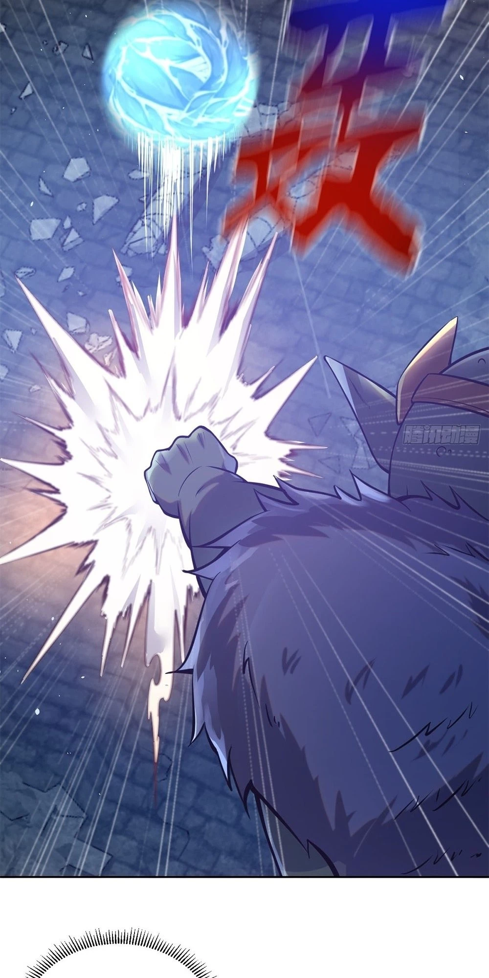 The Last Cultivator Chapter 2 - 26