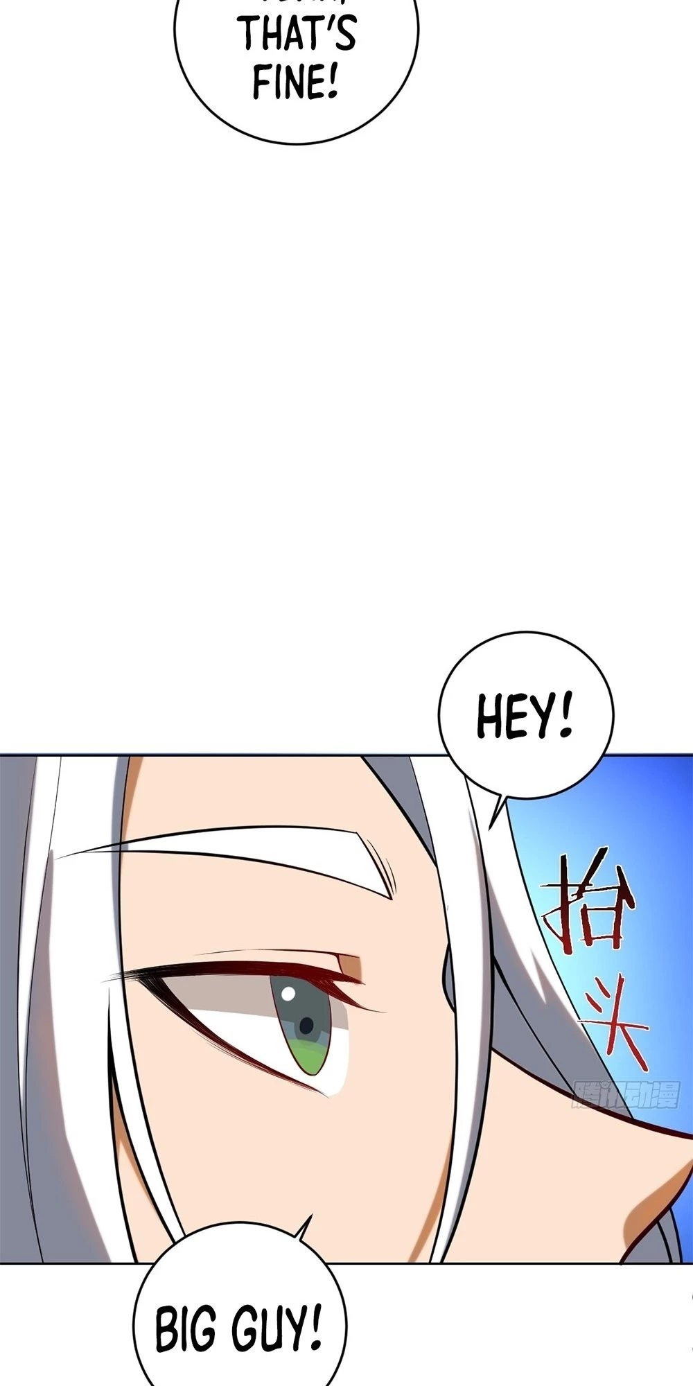 The Last Cultivator Chapter 3 - 5