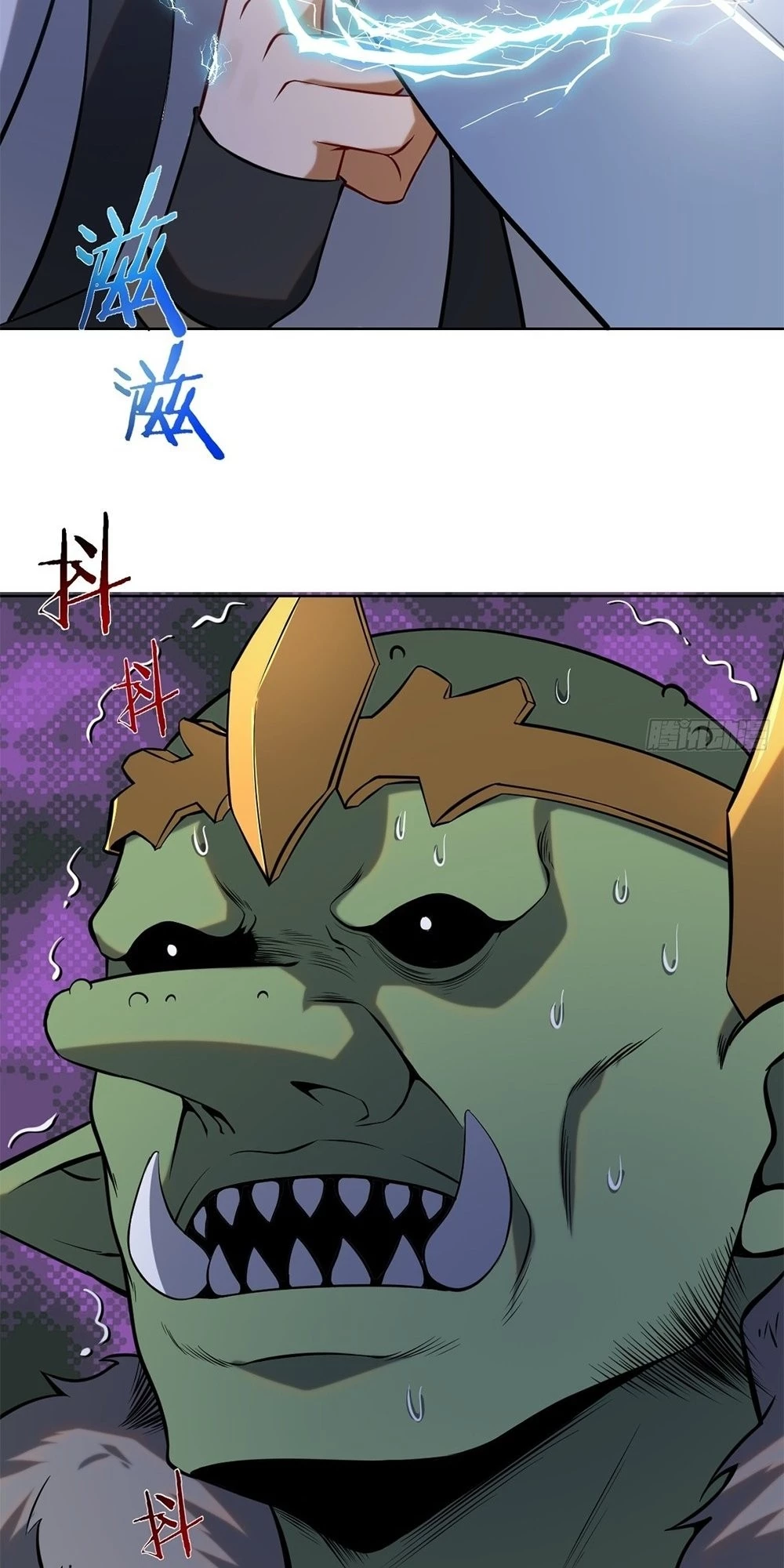 The Last Cultivator Chapter 3 - 8