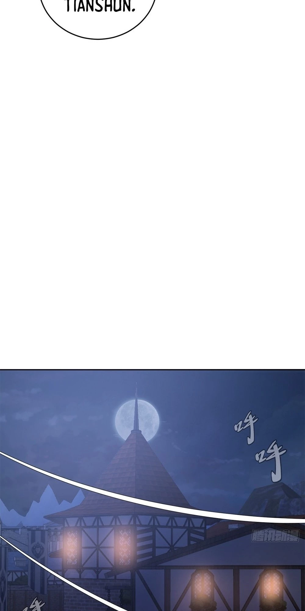 The Last Cultivator Chapter 4 - 13