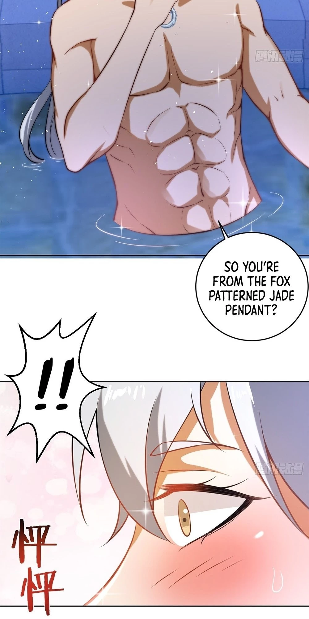 The Last Cultivator Chapter 4 - 32