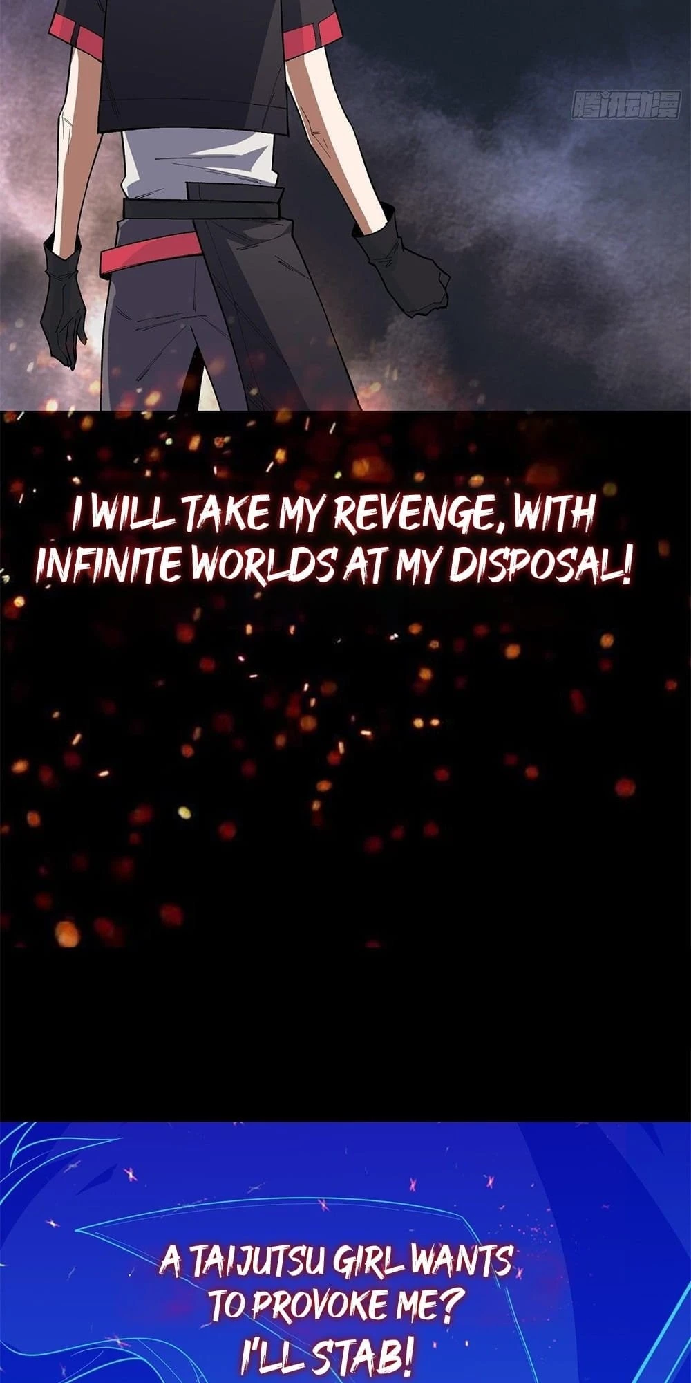 I'm Really Not the Villain Chapter 0 - 17