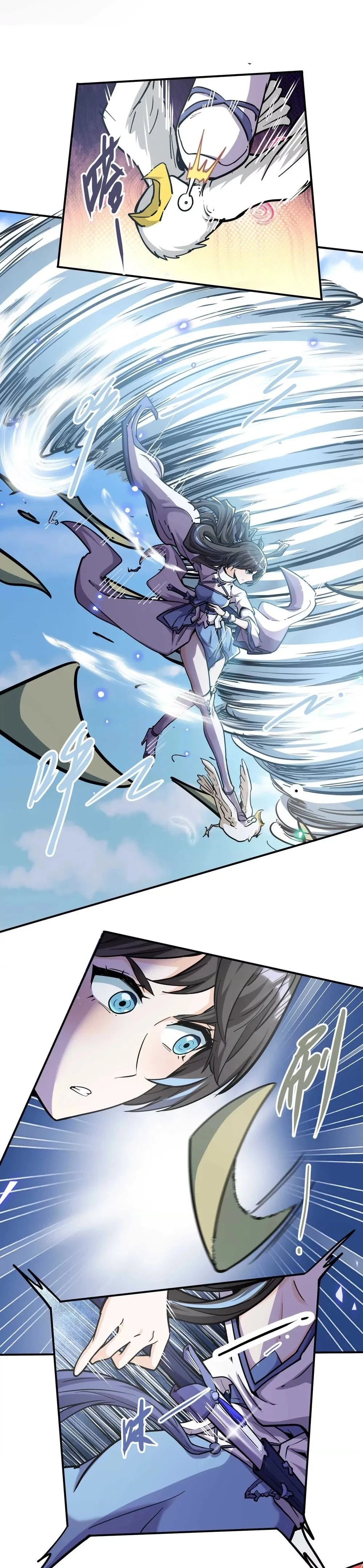 The Strongest Sect of All Times Chapter 2 - 15