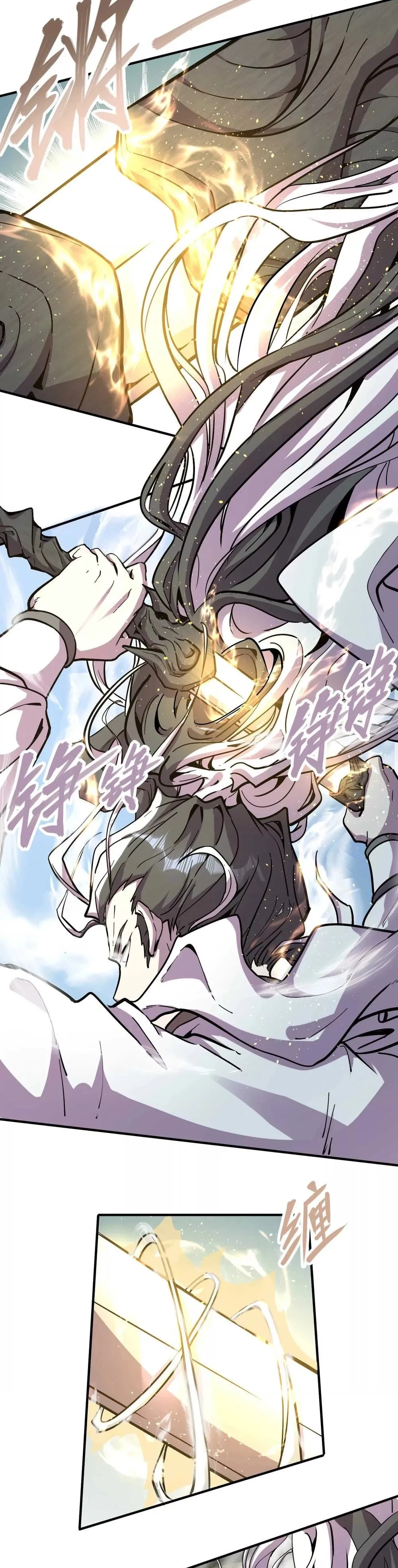 The Strongest Sect of All Times Chapter 2 - 17