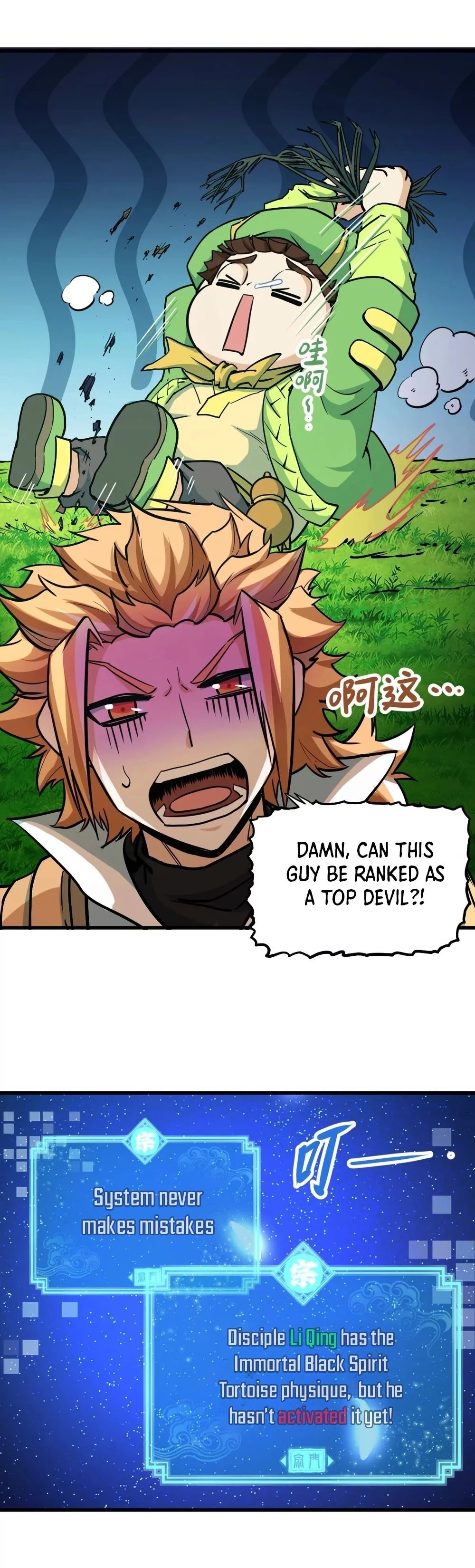 The Strongest Sect of All Times Chapter 6 - 2