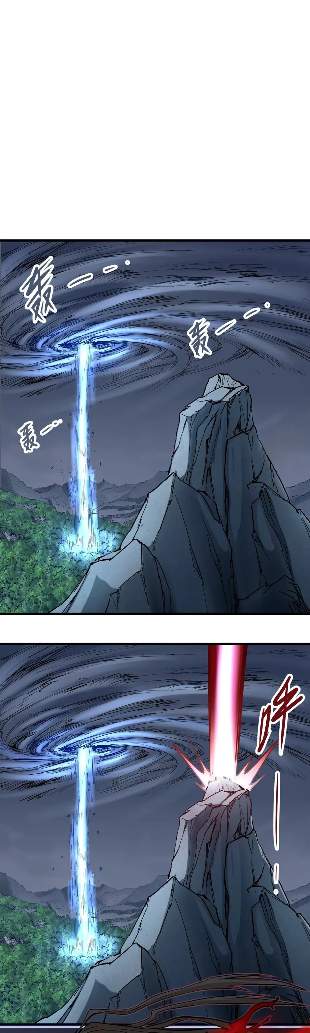 The Strongest Sect of All Times Chapter 6 - 16