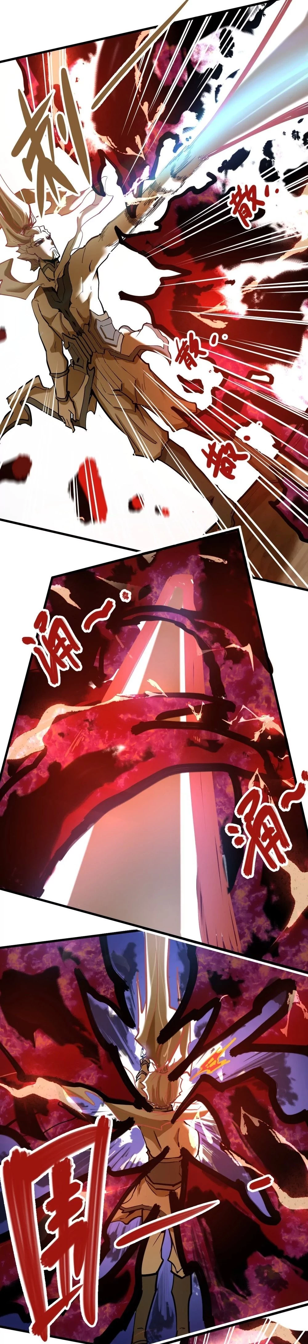 The Strongest Sect of All Times Chapter 7 - 18