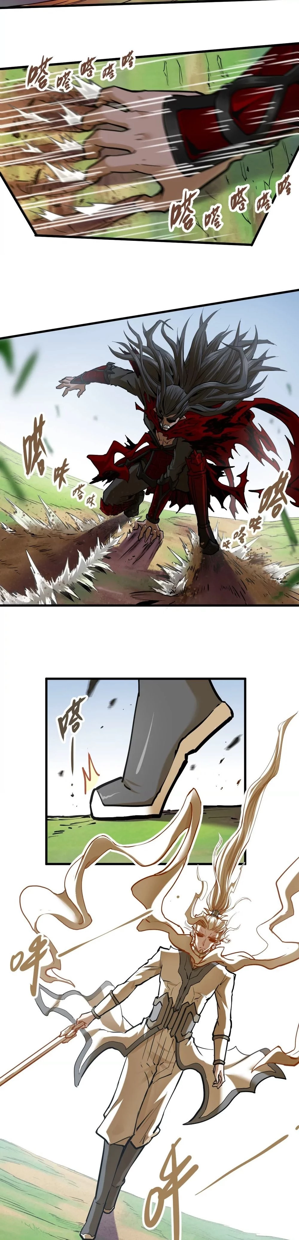 The Strongest Sect of All Times Chapter 7 - 23