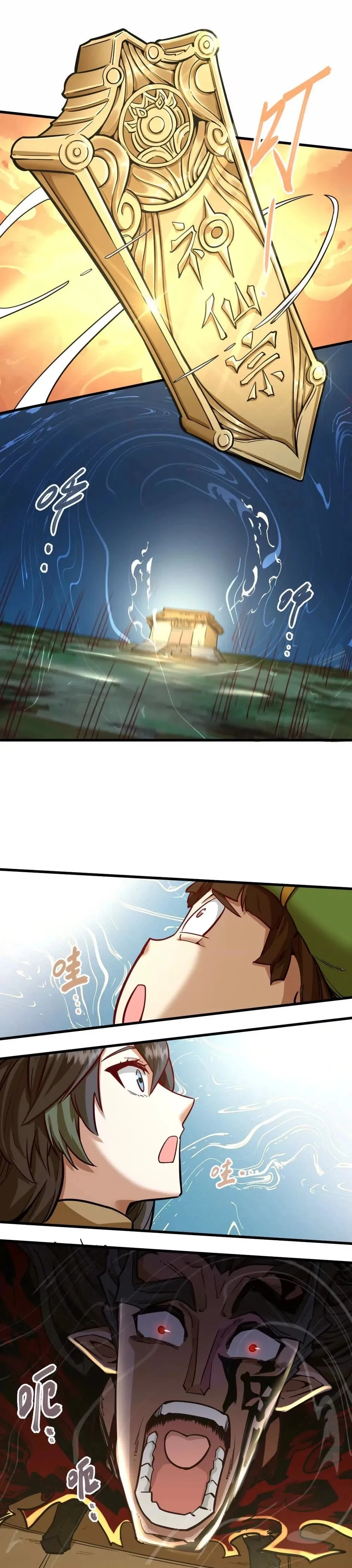 The Strongest Sect of All Times Chapter 10 - 10