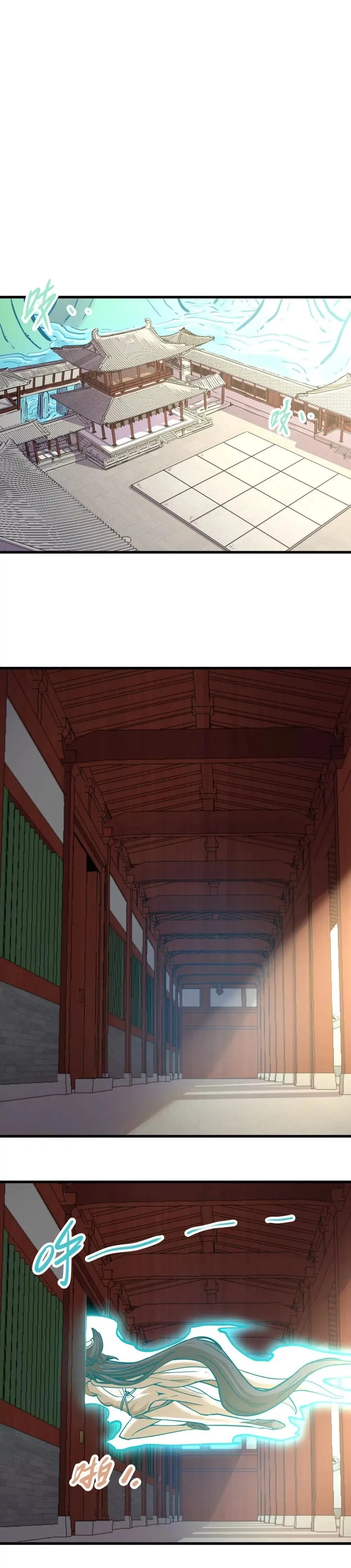 The Strongest Sect of All Times Chapter 11 - 11