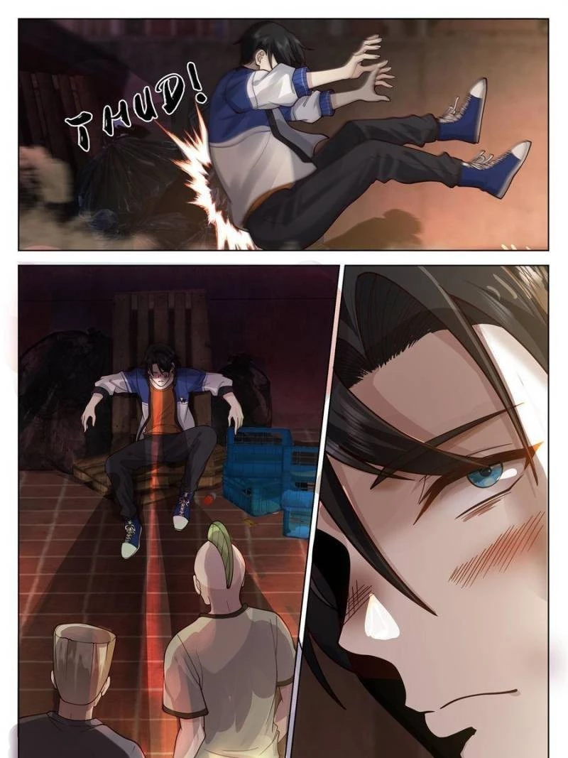 The Supreme Way Chapter 1 - 1