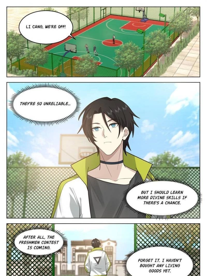 The Supreme Way Chapter 33 - 1