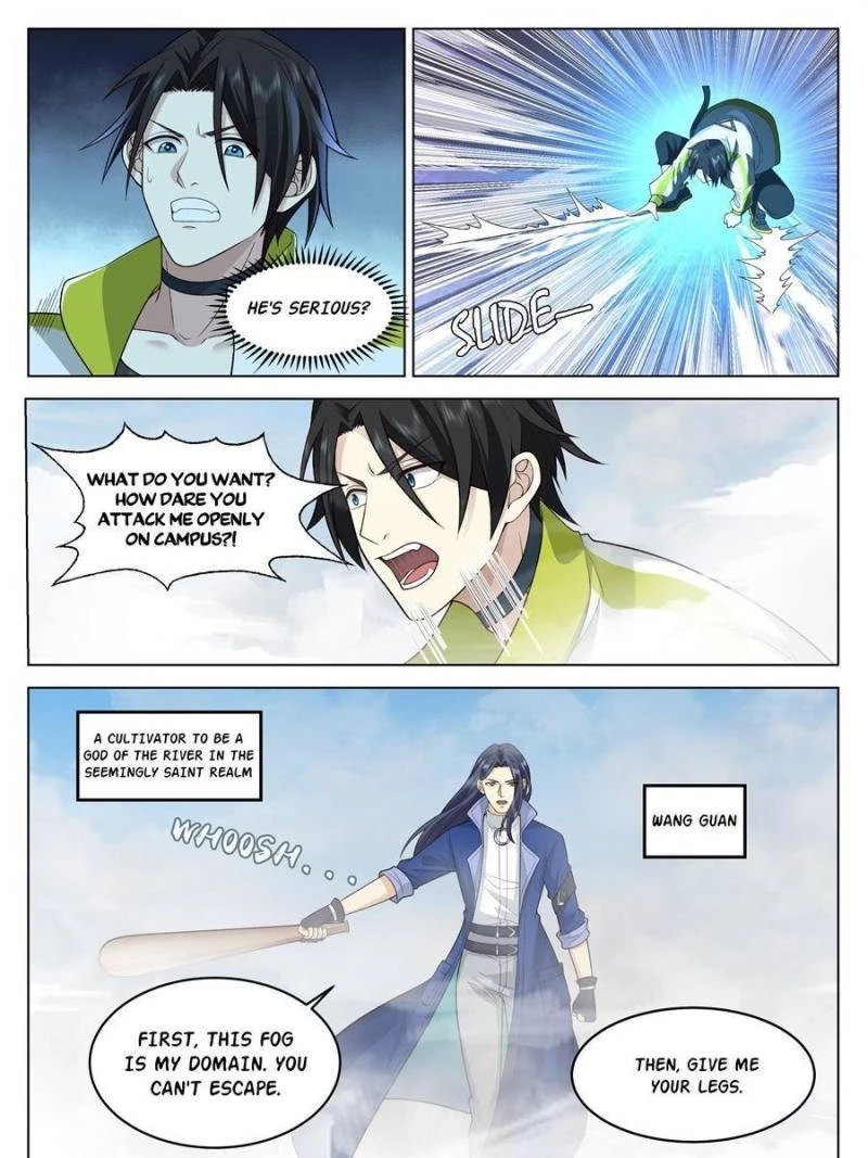 The Supreme Way Chapter 33 - 17