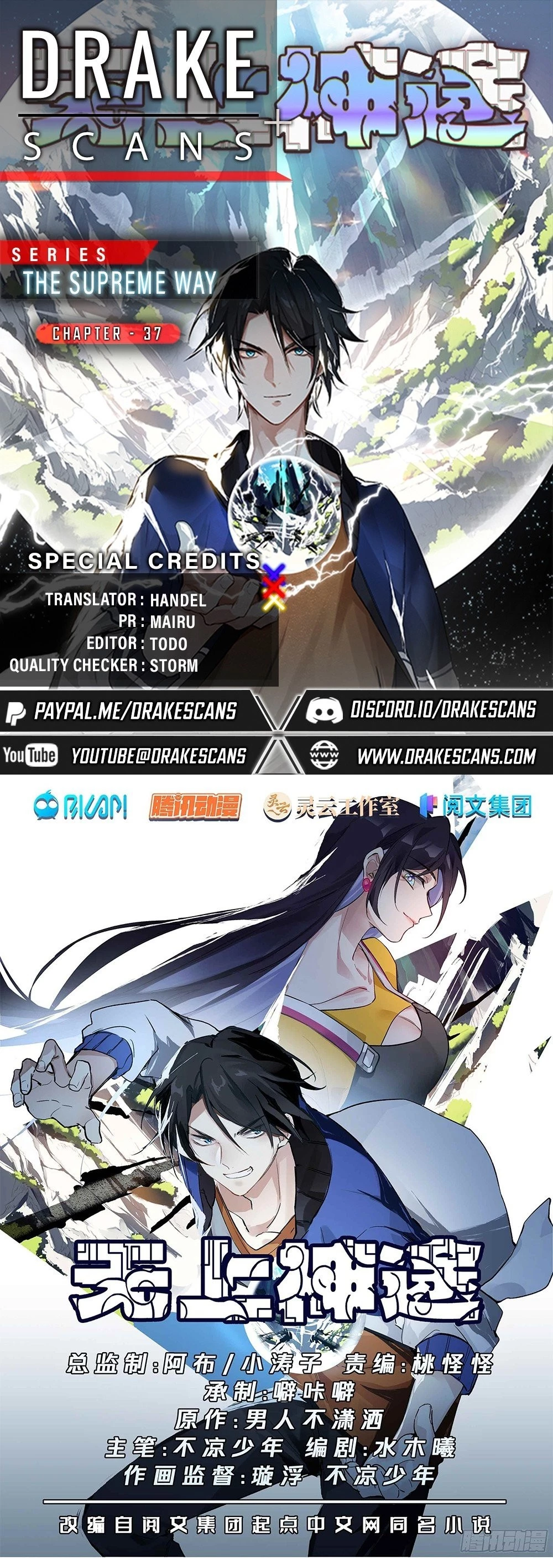 The Supreme Way Chapter 37 - 1