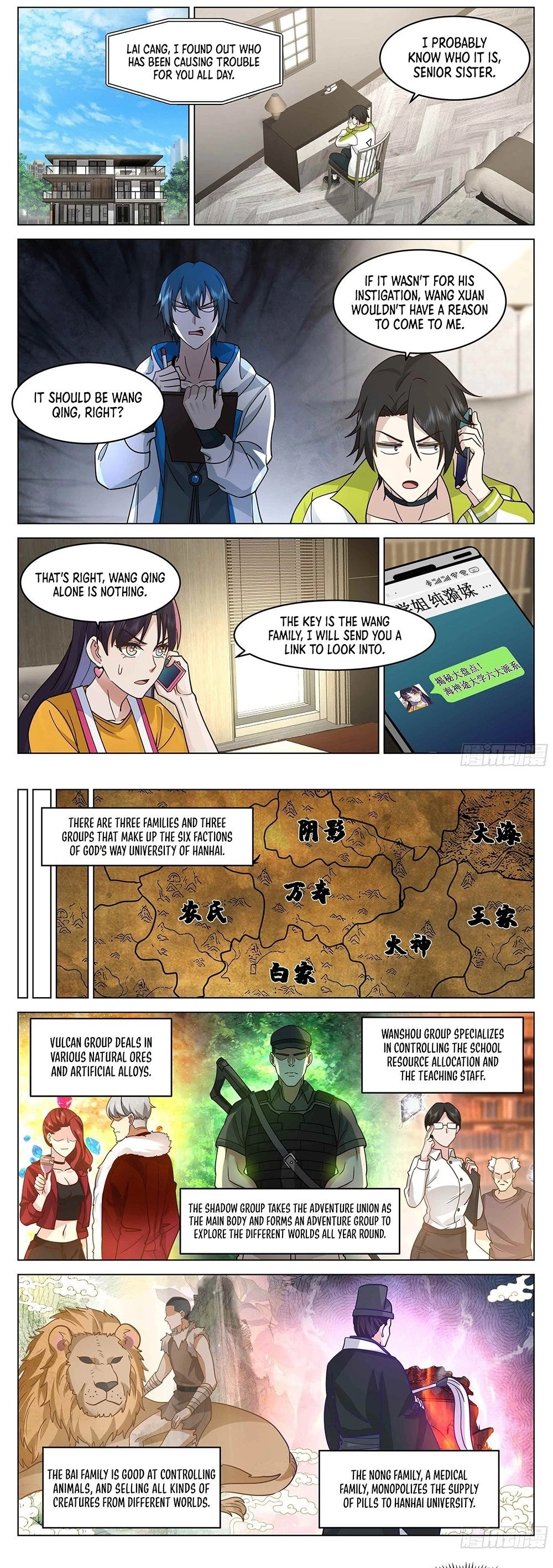 The Supreme Way Chapter 37 - 2
