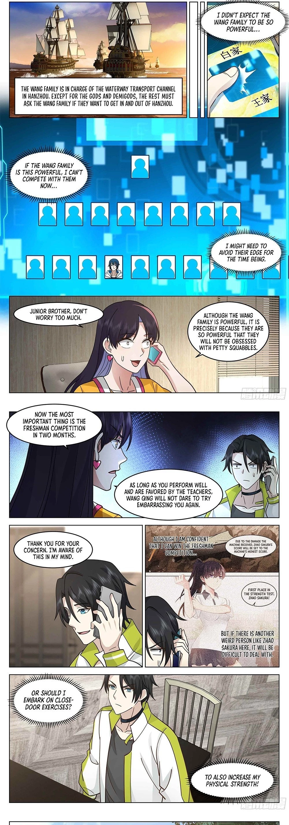 The Supreme Way Chapter 37 - 3