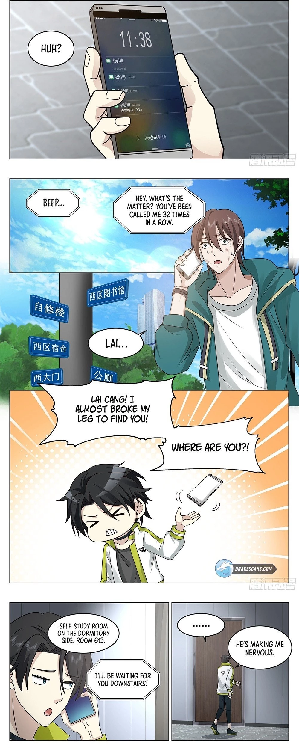 The Supreme Way Chapter 39 - 5