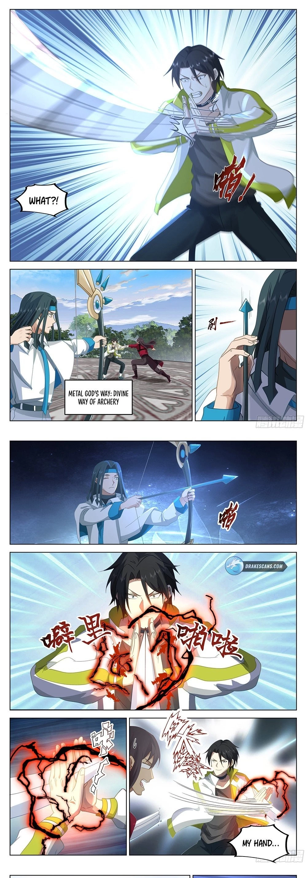 The Supreme Way Chapter 41 - 7