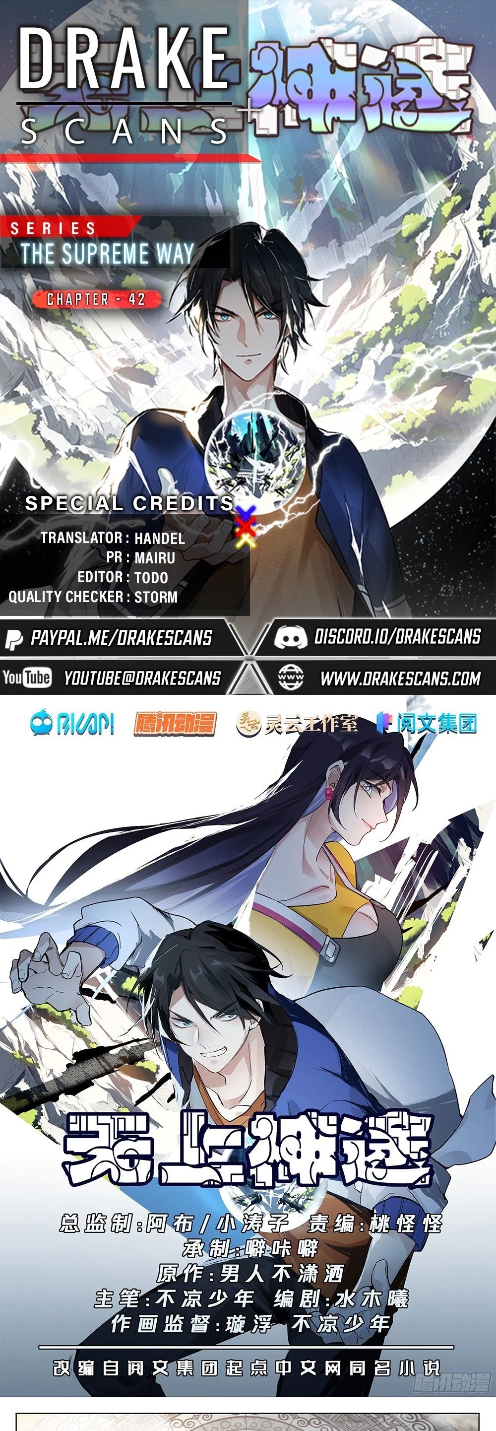 The Supreme Way Chapter 42 - 1
