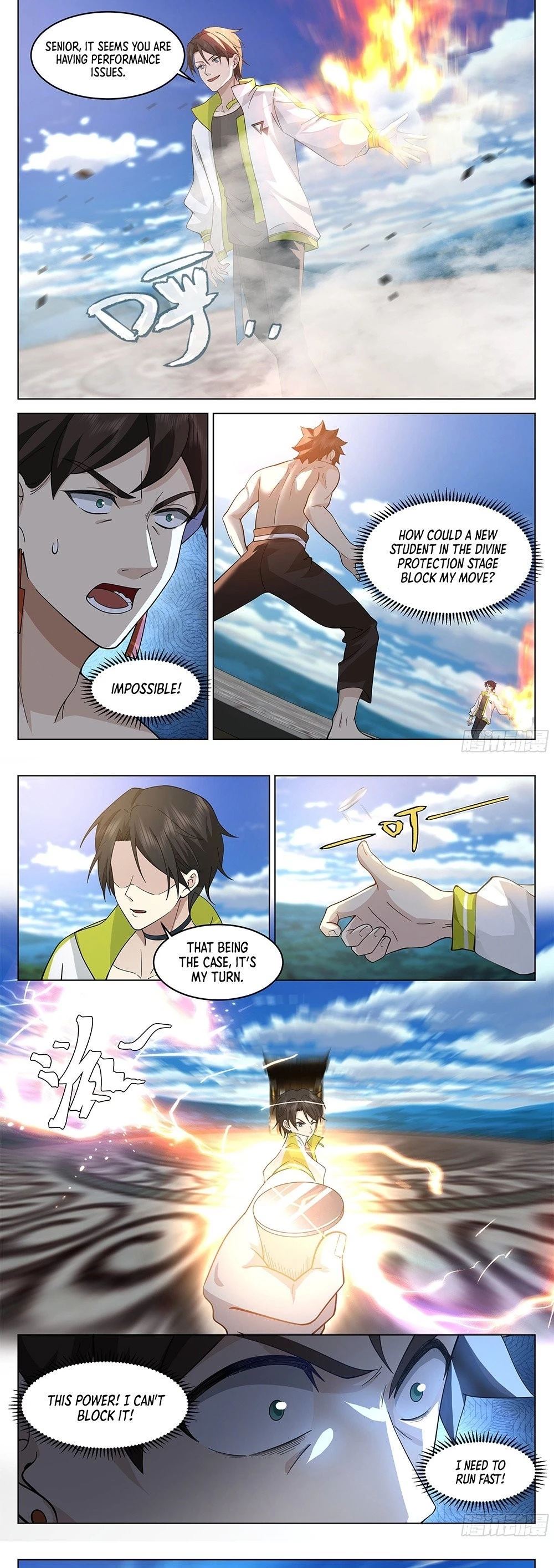 The Supreme Way Chapter 42 - 6