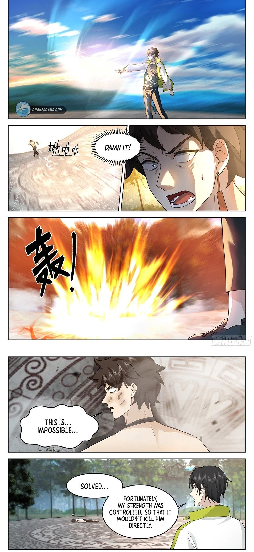 The Supreme Way Chapter 42 - 7