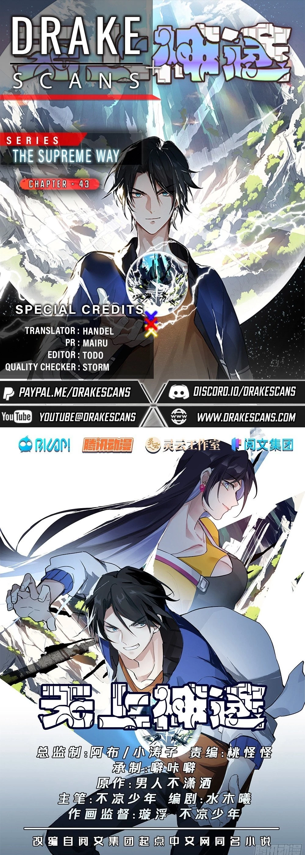 The Supreme Way Chapter 43 - 1