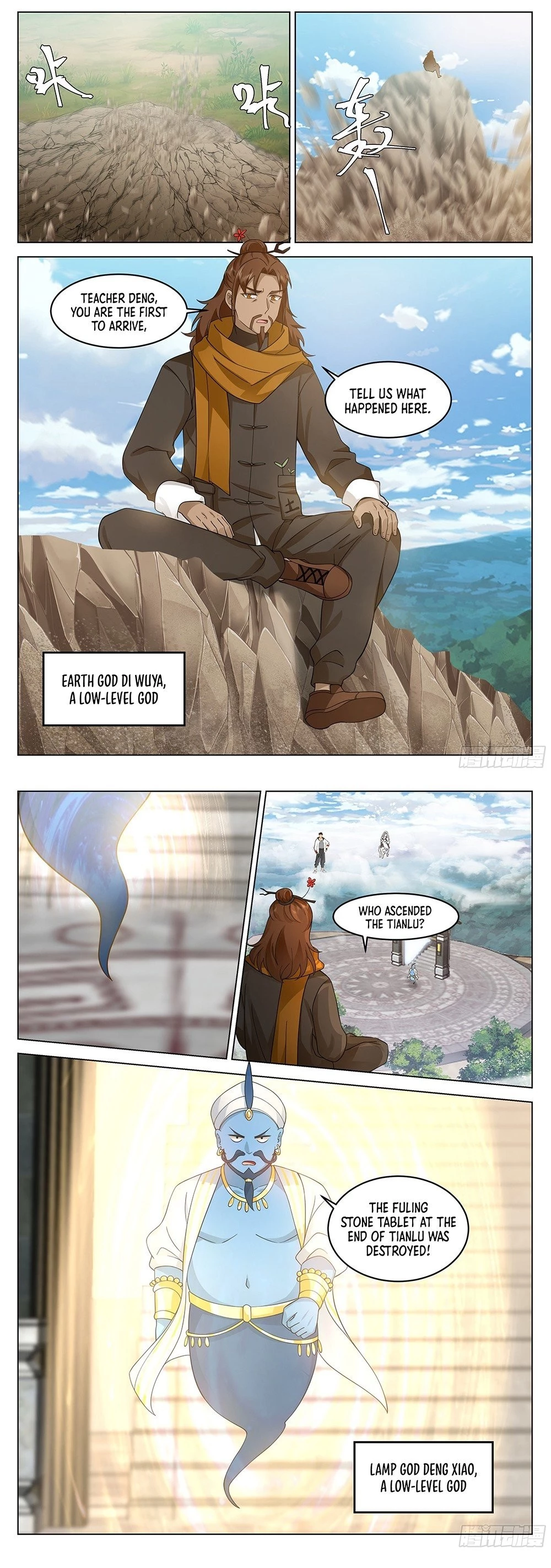 The Supreme Way Chapter 43 - 5
