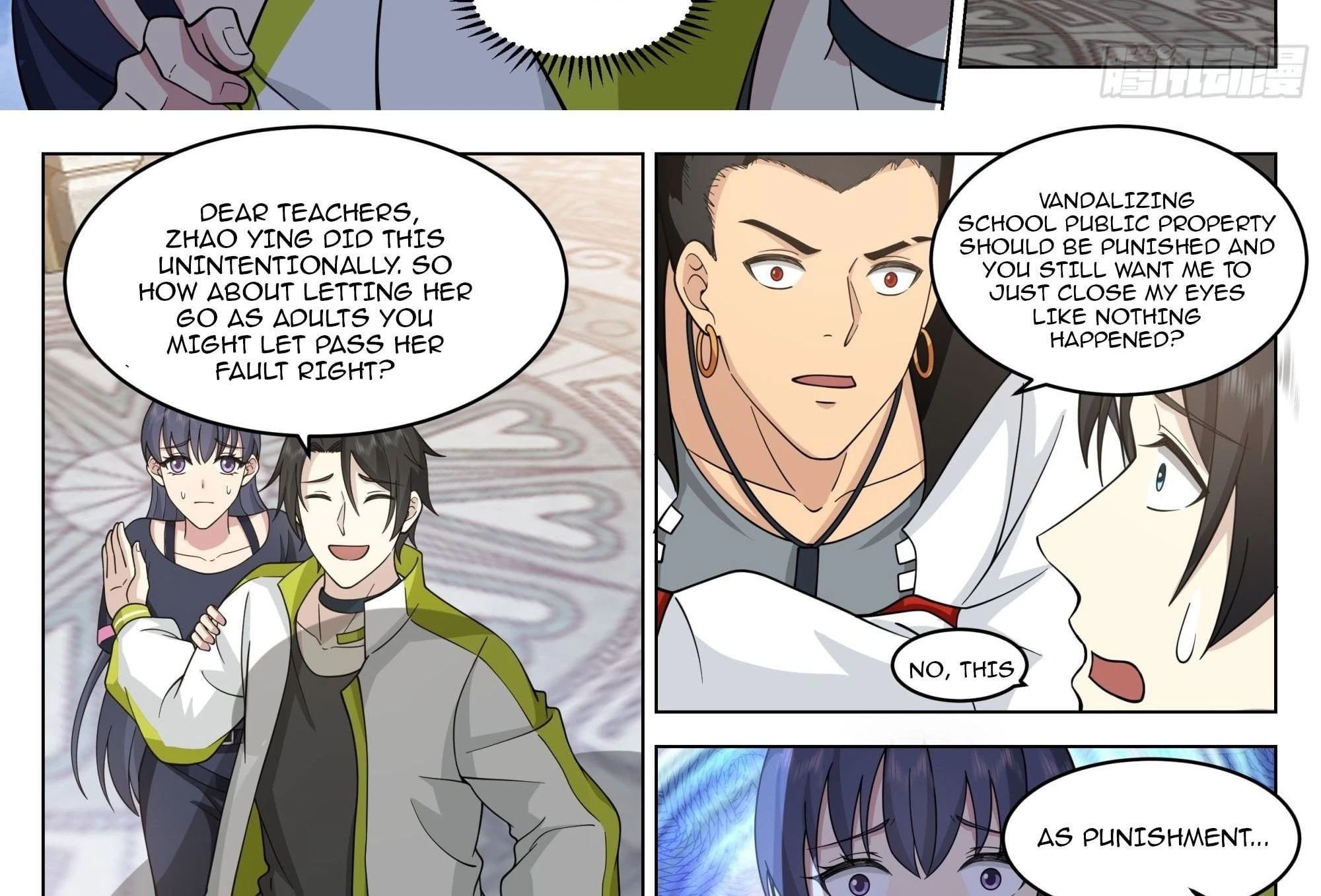 The Supreme Way Chapter 44 - 25