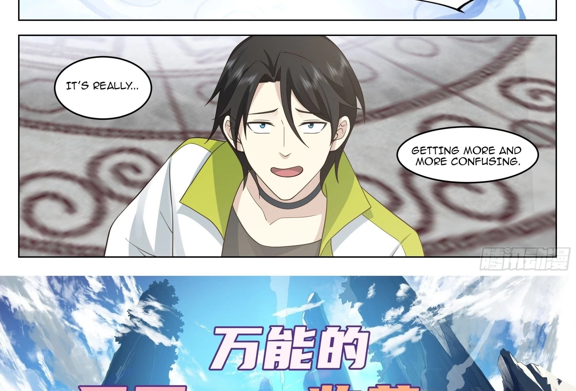 The Supreme Way Chapter 44 - 39