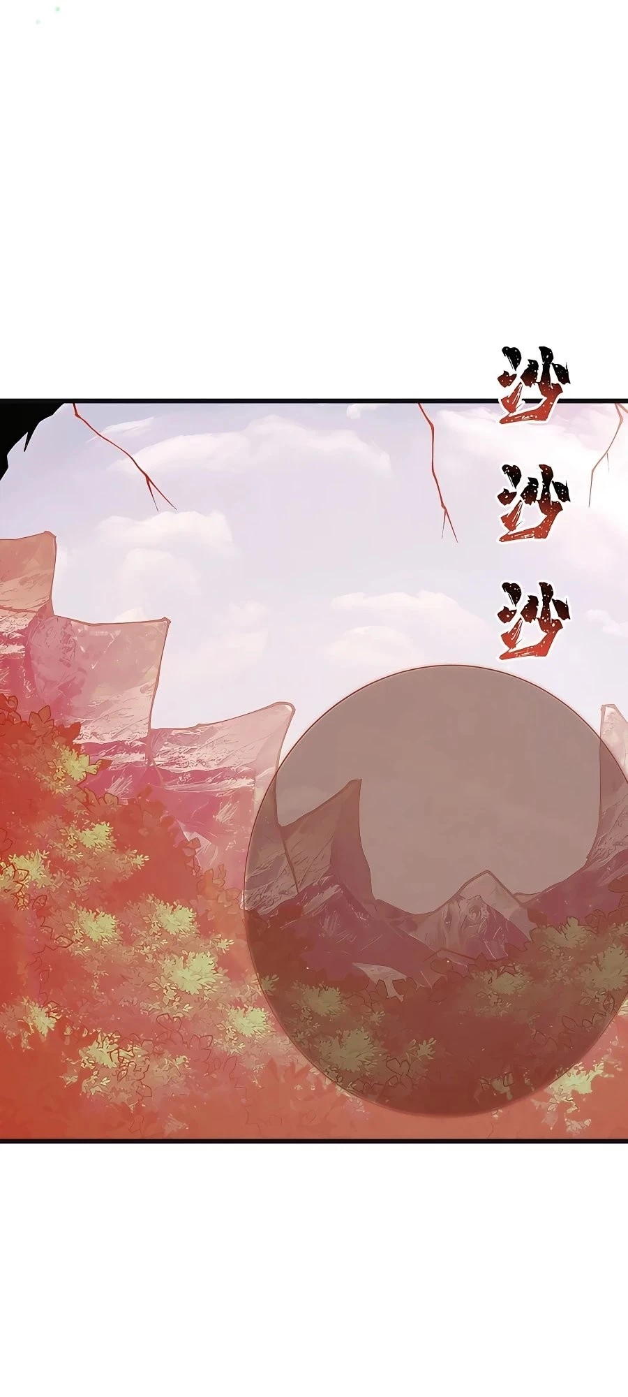 After Ten Years of Chopping Wood, Immortals Begged To Become My Disciples Chapter 12 - 7