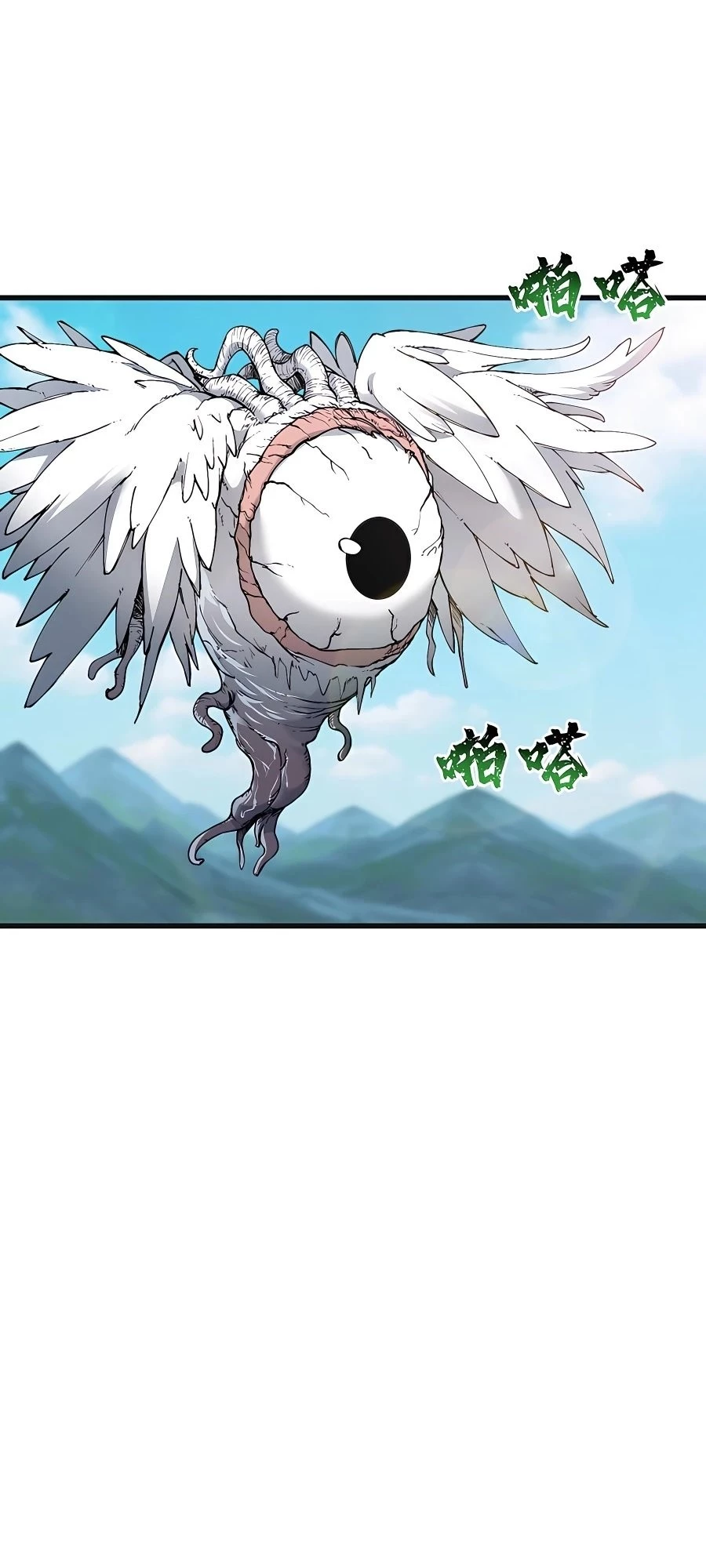 After Ten Years of Chopping Wood, Immortals Begged To Become My Disciples Chapter 12 - 8